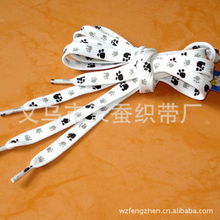 溫州豐珍日用化妝品服裝輔料產(chǎn)品列表及銷售服務(wù)