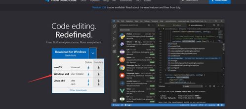 移遠Cat.1 QuecPython開發（一） 固件下載與軟件安裝